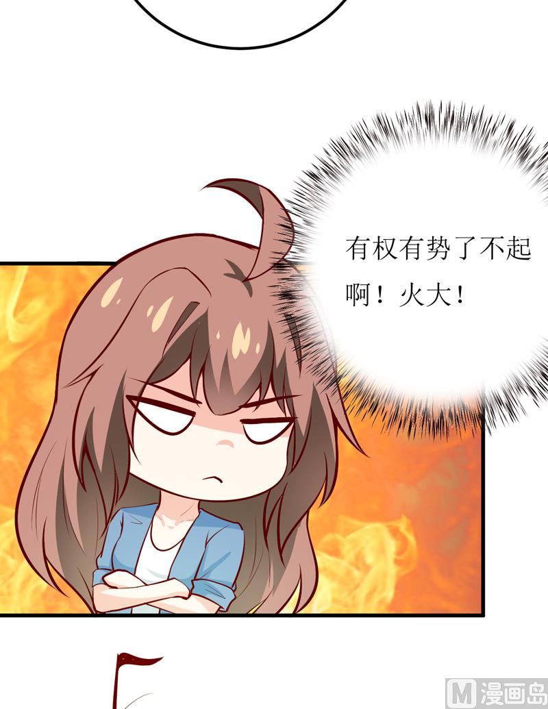 第59话 受到威胁28