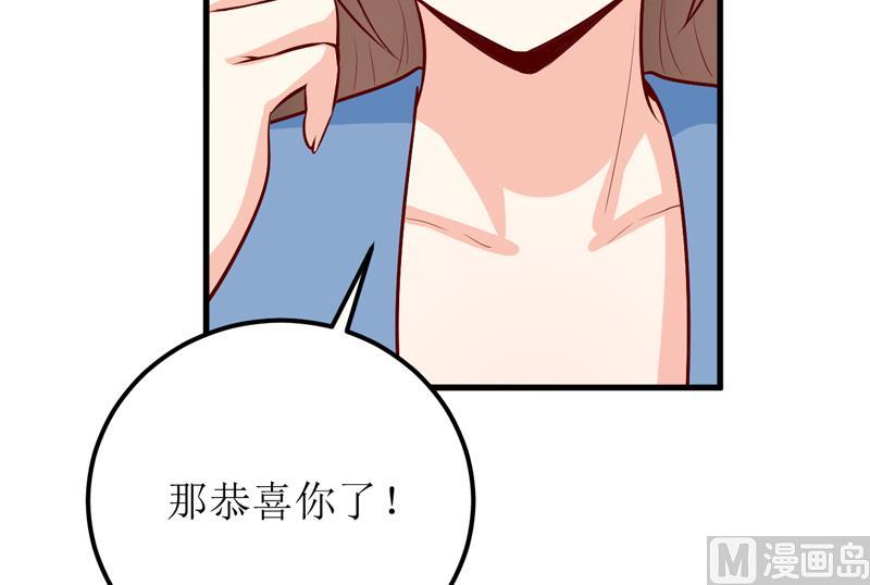 第59话 受到威胁35