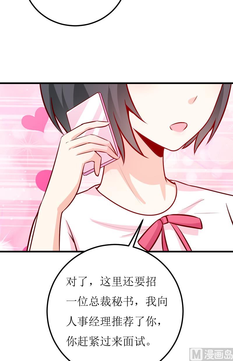 第59话 受到威胁36