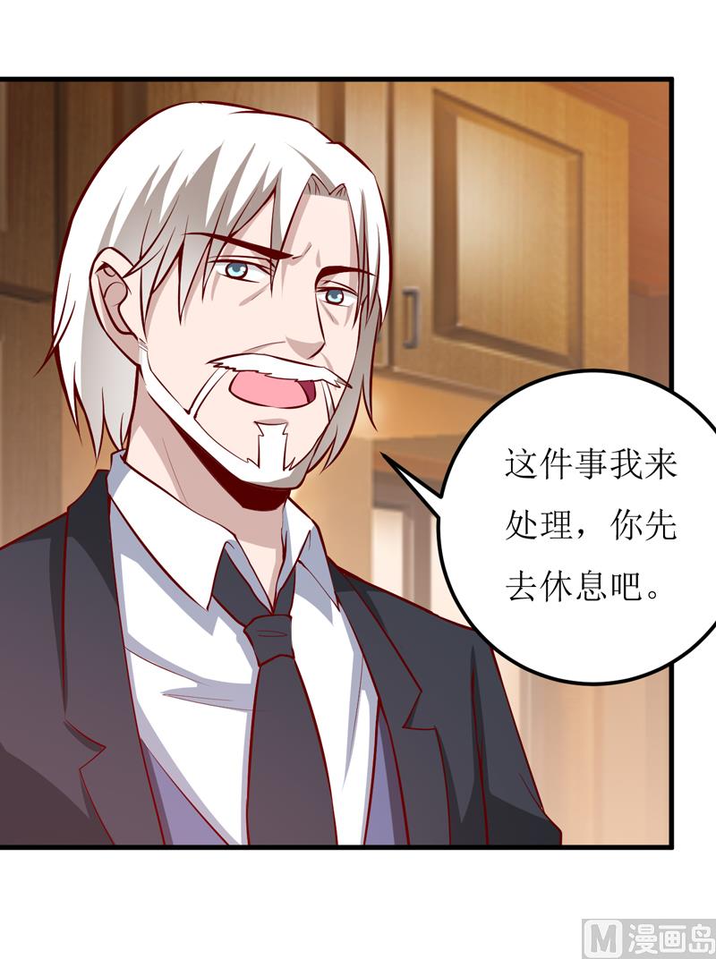 第59话 受到威胁8