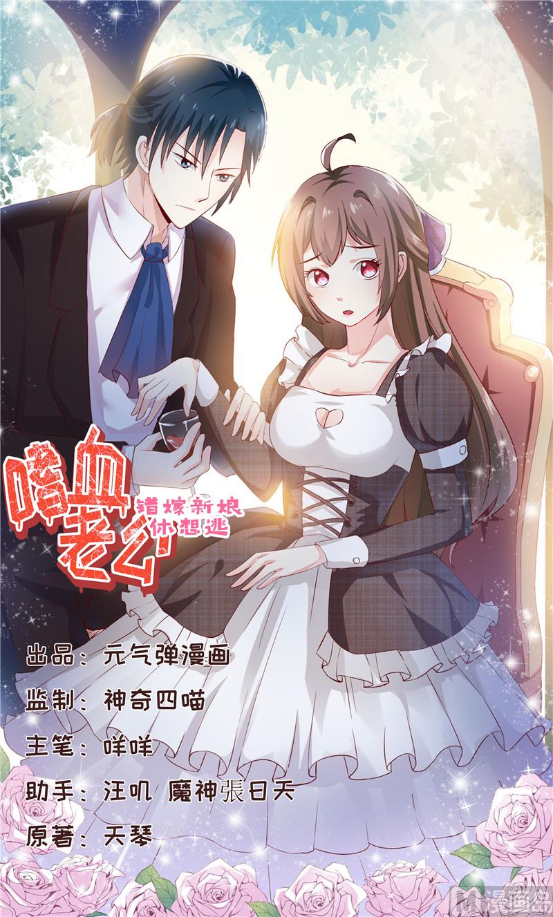 第63话 第一份工作（下）0