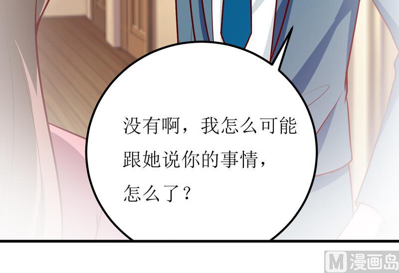 第63话 第一份工作（下）12