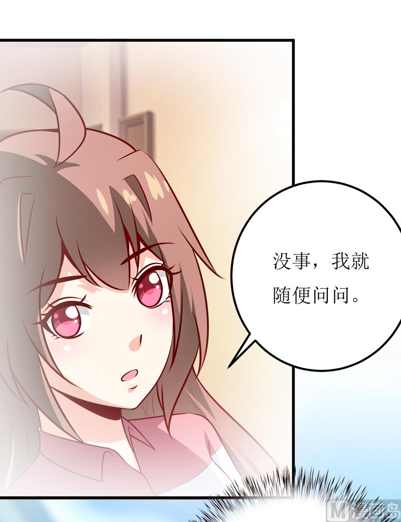 第63话 第一份工作（下）13
