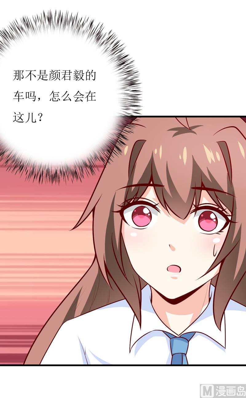 第63话 第一份工作（下）18