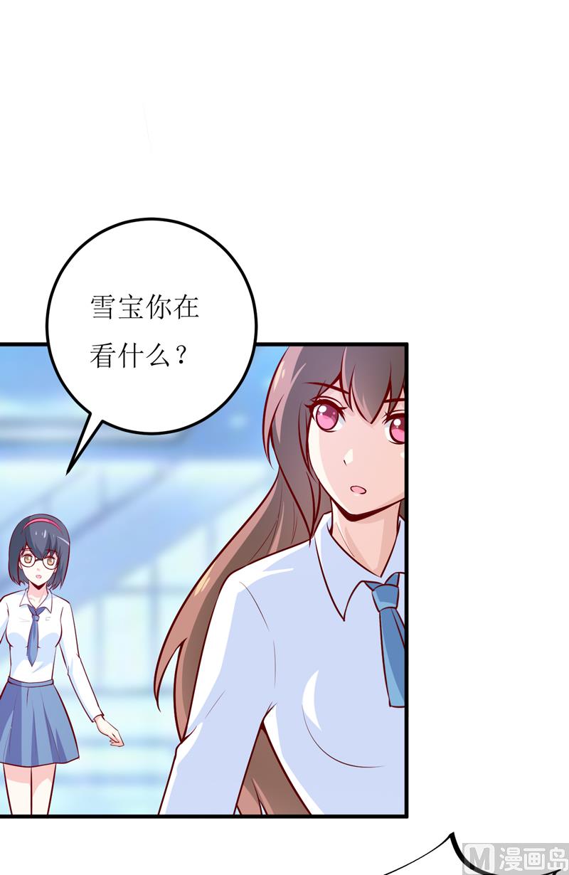 第63话 第一份工作（下）19