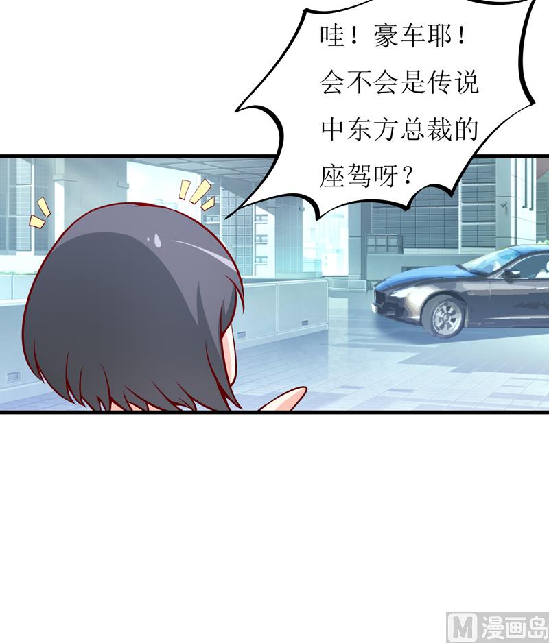 第63话 第一份工作（下）20