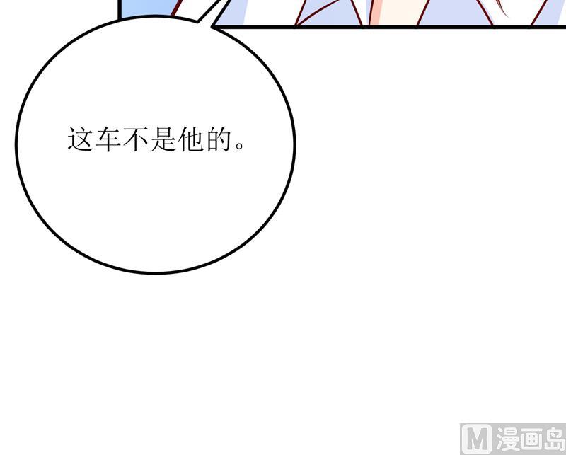 第63话 第一份工作（下）23