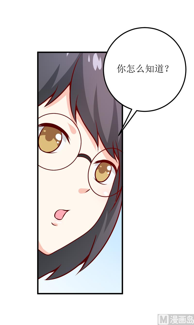 第63话 第一份工作（下）24
