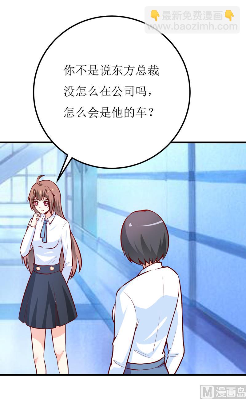 第63话 第一份工作（下）25