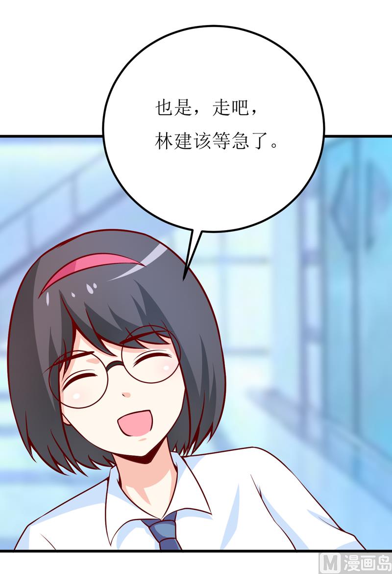 第63话 第一份工作（下）26