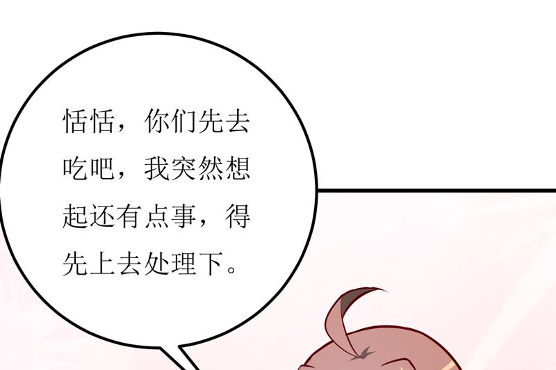 第63话 第一份工作（下）27