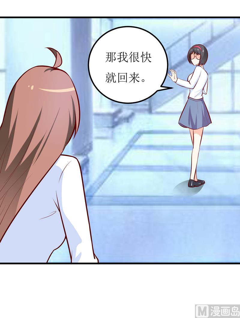 第63话 第一份工作（下）32