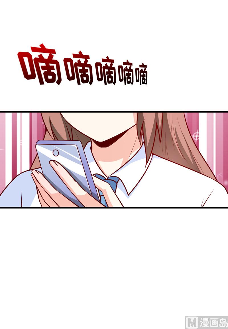 第63话 第一份工作（下）35