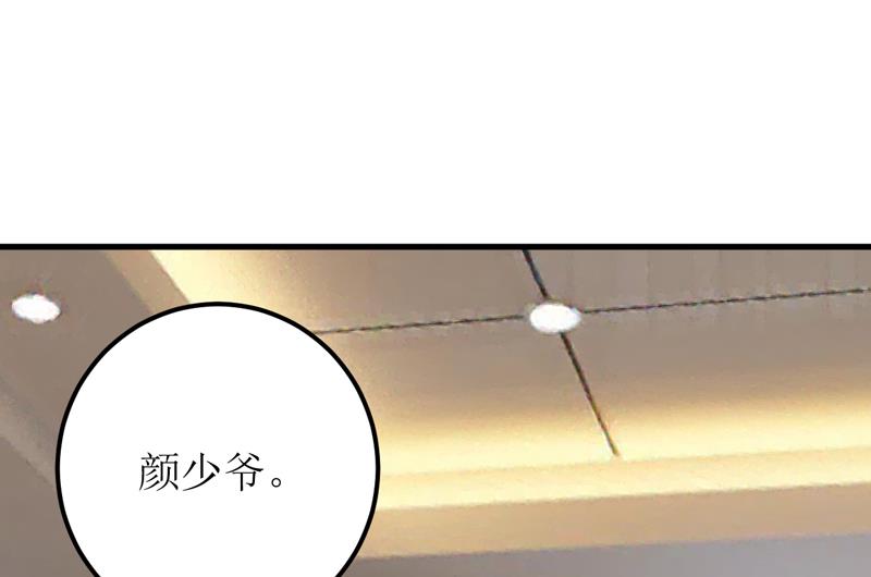 第63话 第一份工作（下）39