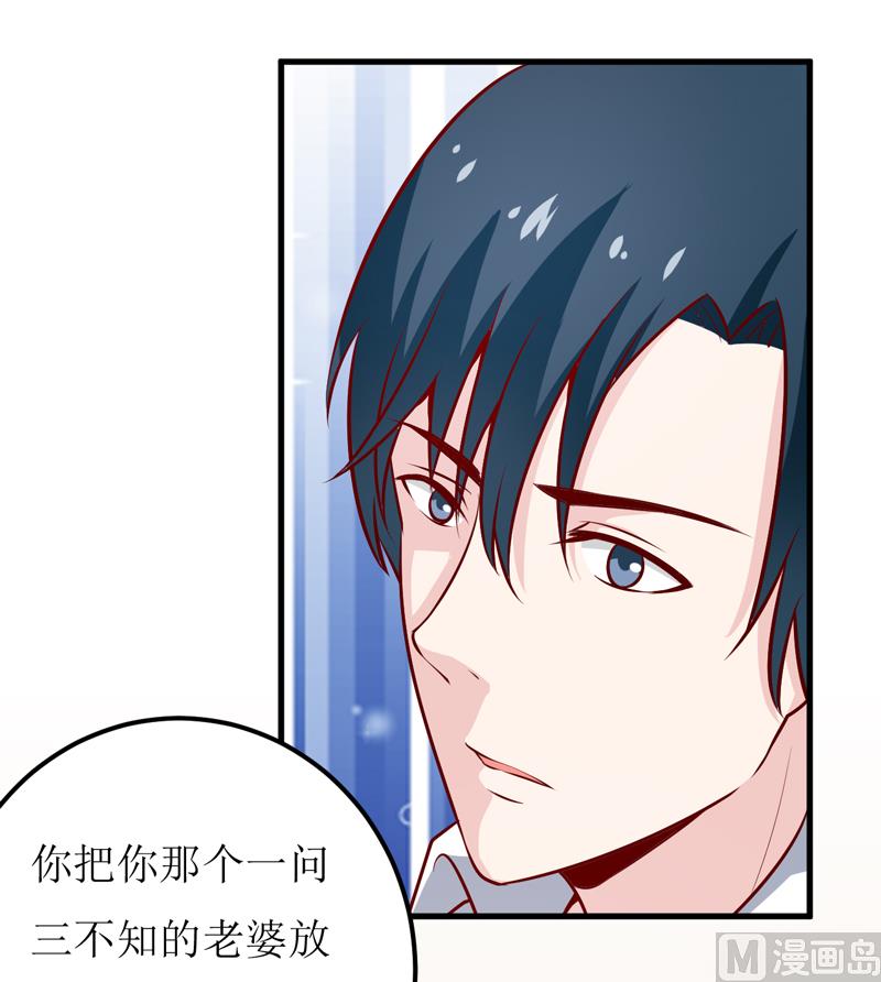 第63话 第一份工作（下）42