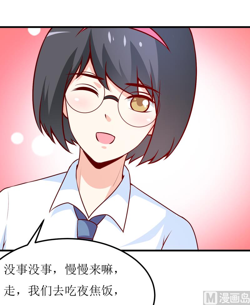 第63话 第一份工作（下）8
