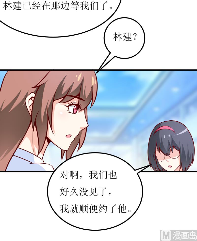 第63话 第一份工作（下）9