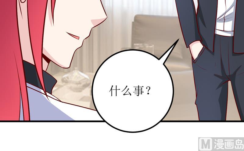 第64话 你能加到一千万？10