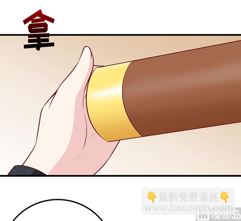 第64话 你能加到一千万？12