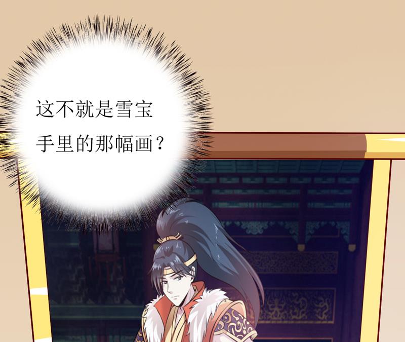 第64话 你能加到一千万？15