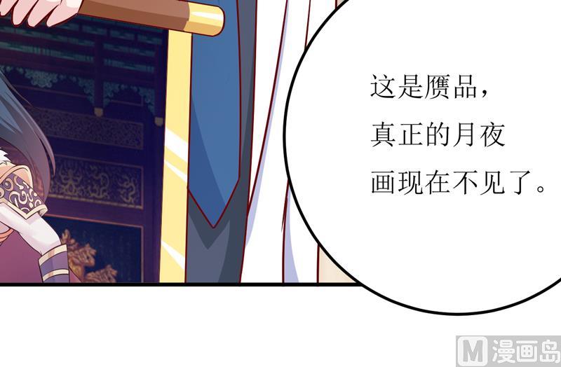 第64话 你能加到一千万？20