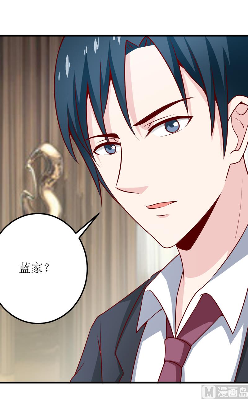 第64话 你能加到一千万？28