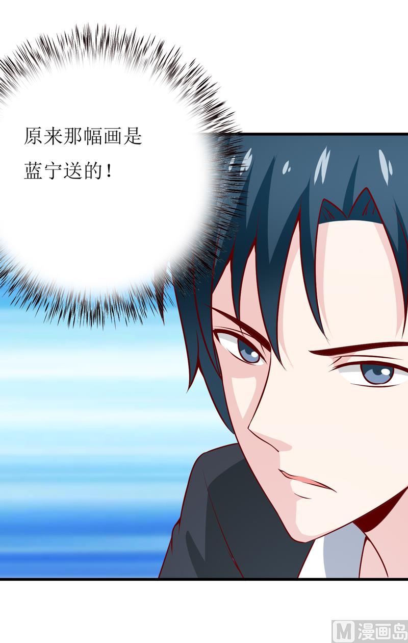 第64话 你能加到一千万？32