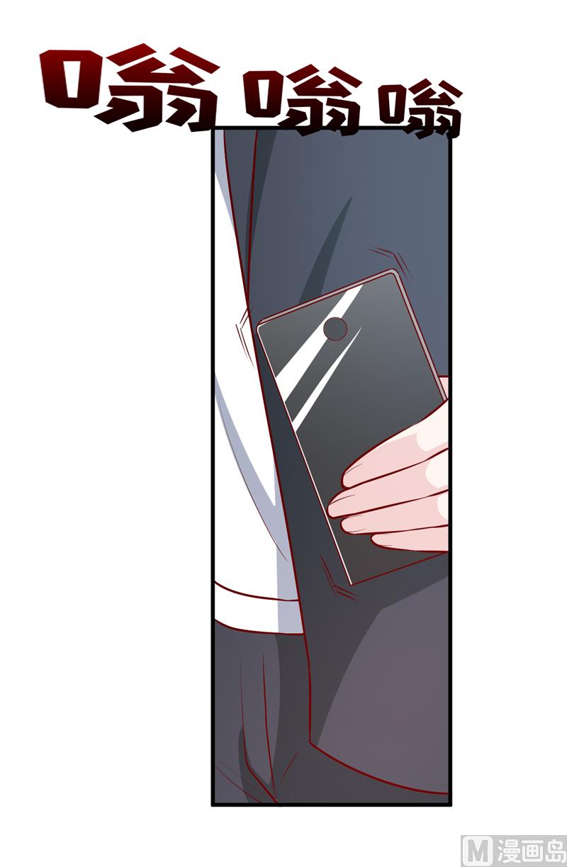 第64话 你能加到一千万？33