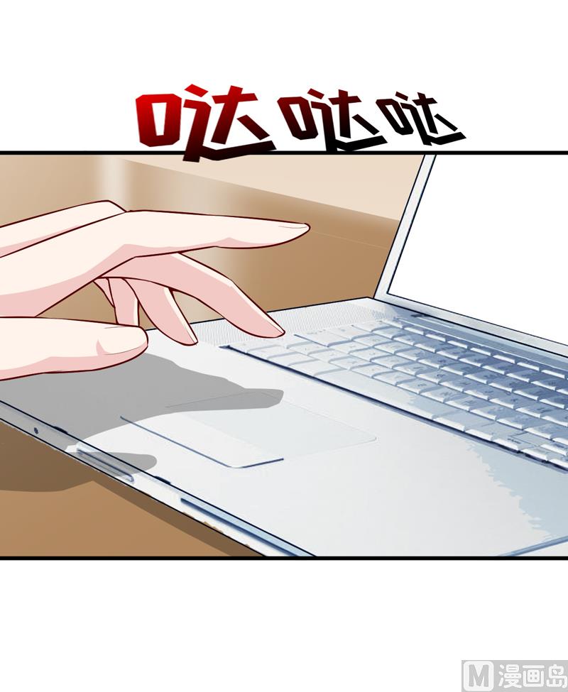 第64话 你能加到一千万？36