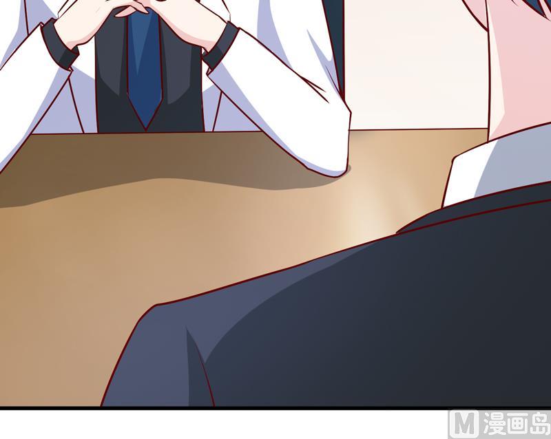 第64话 你能加到一千万？5