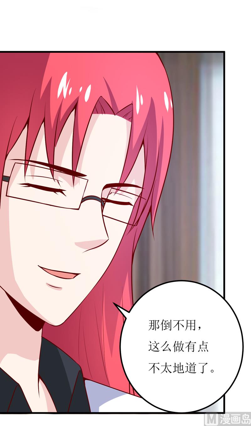 第64话 你能加到一千万？6
