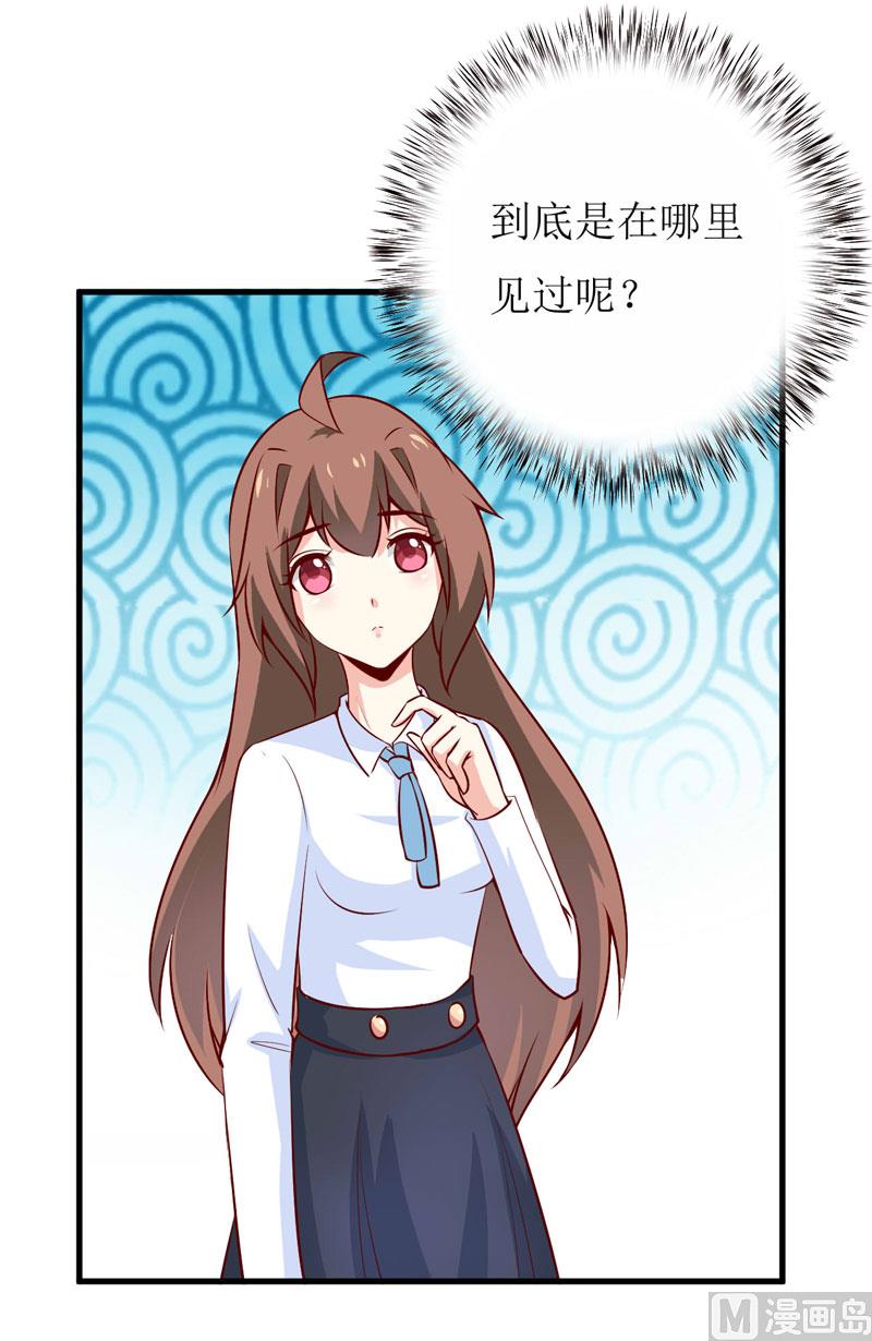 第67话 长得好看的男人果然不可靠1