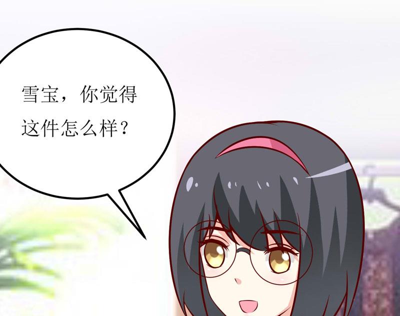 第67话 长得好看的男人果然不可靠16