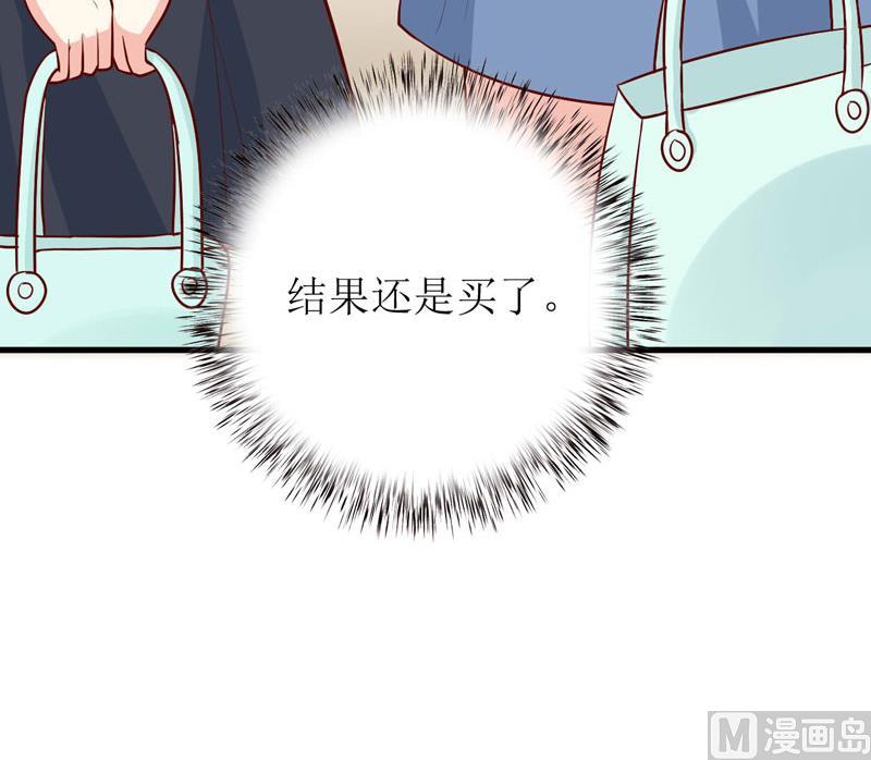 第67话 长得好看的男人果然不可靠29