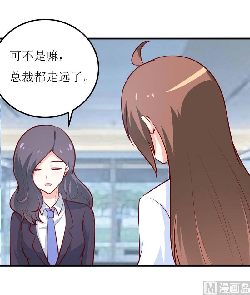 第67话 长得好看的男人果然不可靠3