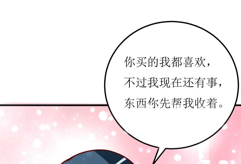 第67话 长得好看的男人果然不可靠38