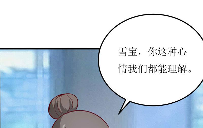 第67话 长得好看的男人果然不可靠4