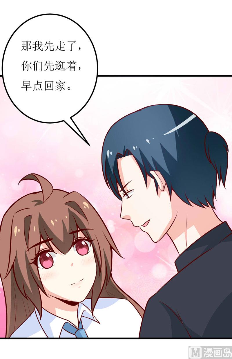 第67话 长得好看的男人果然不可靠42