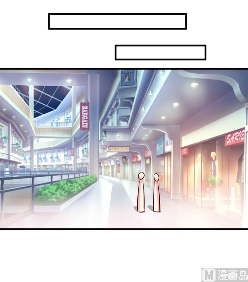 第67话 长得好看的男人果然不可靠47