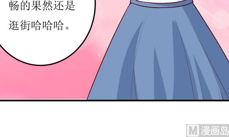 第67话 长得好看的男人果然不可靠54