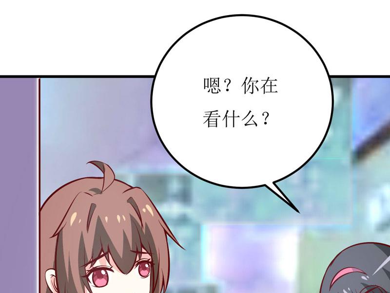 第67话 长得好看的男人果然不可靠56