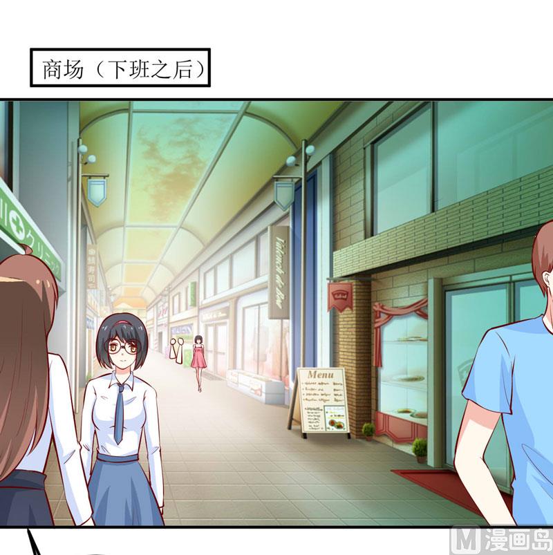 第67话 长得好看的男人果然不可靠8