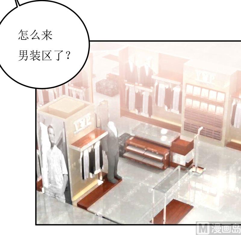 第67话 长得好看的男人果然不可靠9