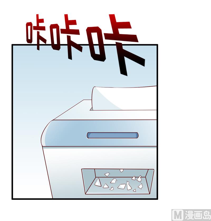 第69话  哥，你该醒了11