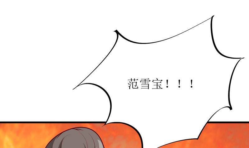 第69话  哥，你该醒了12
