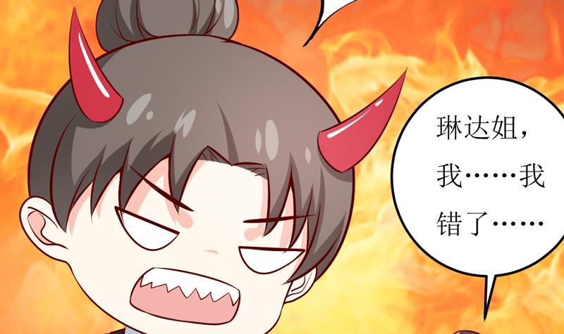 第69话  哥，你该醒了13