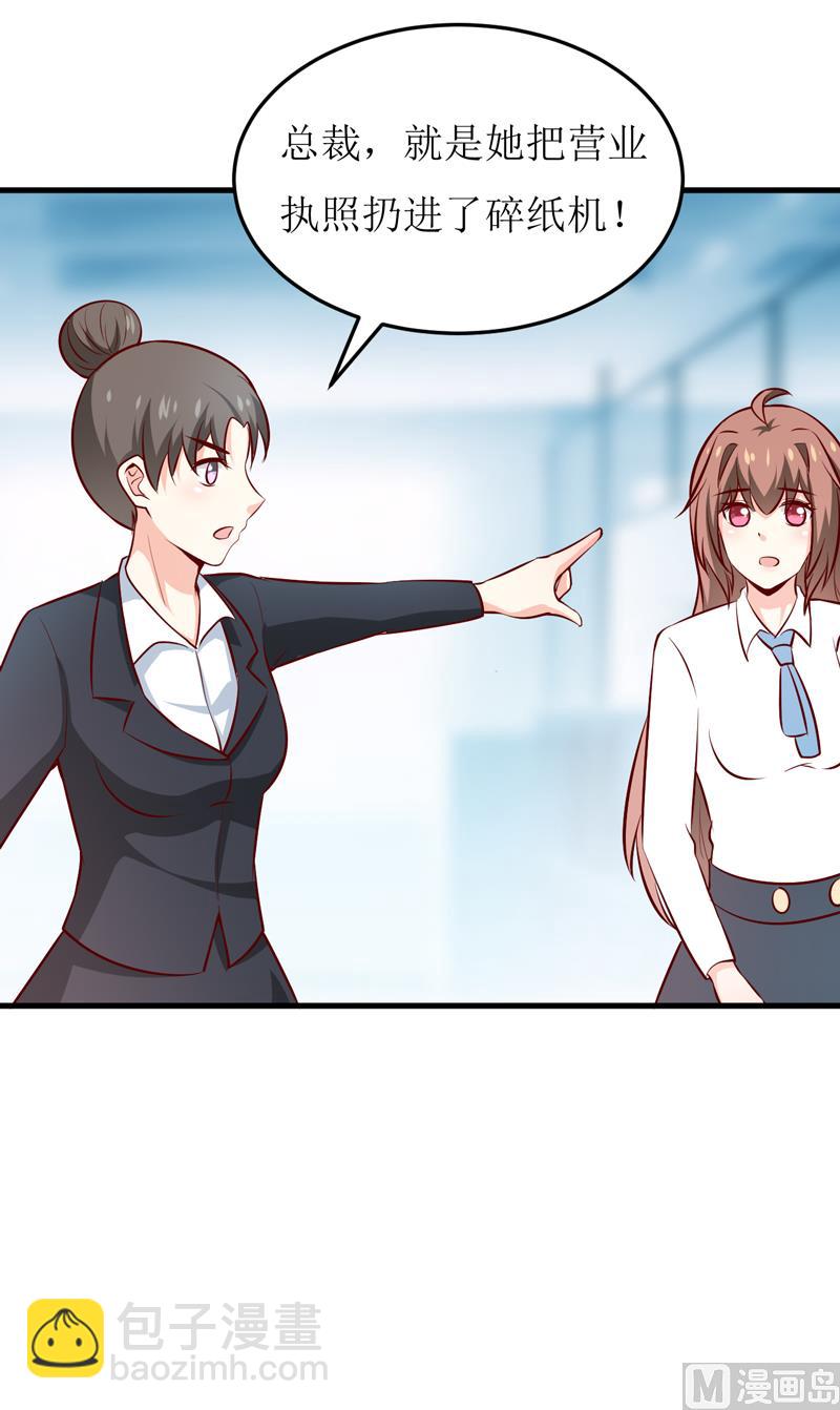 第69话  哥，你该醒了18