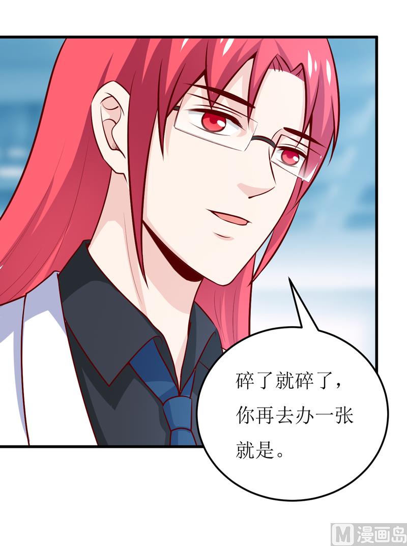 第69话  哥，你该醒了19