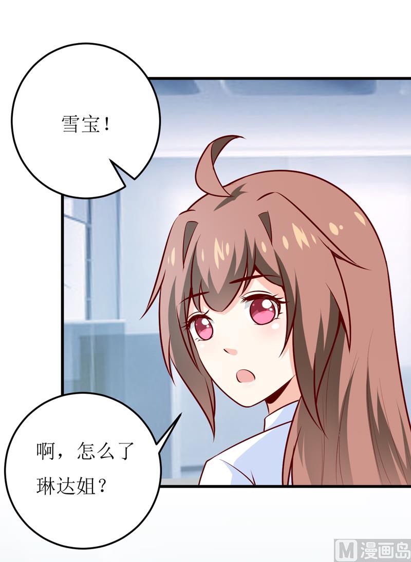 第69话  哥，你该醒了2