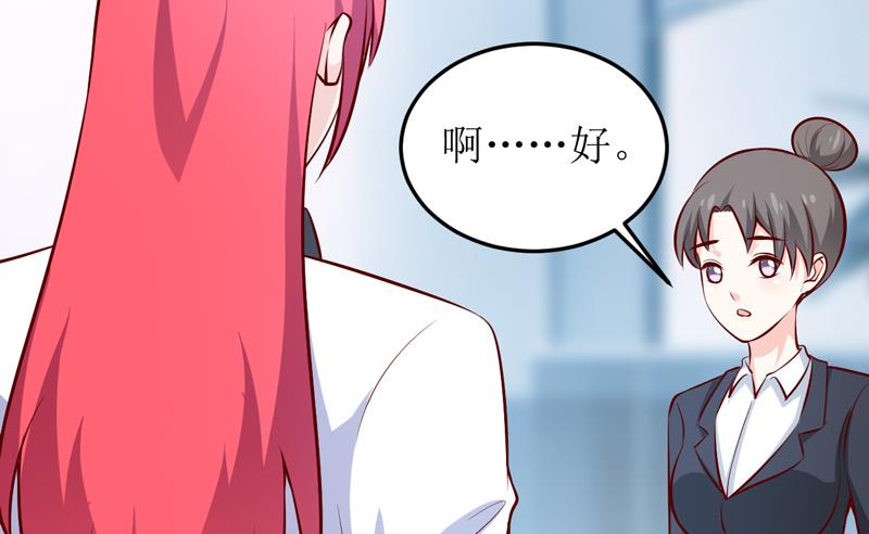 第69话  哥，你该醒了22